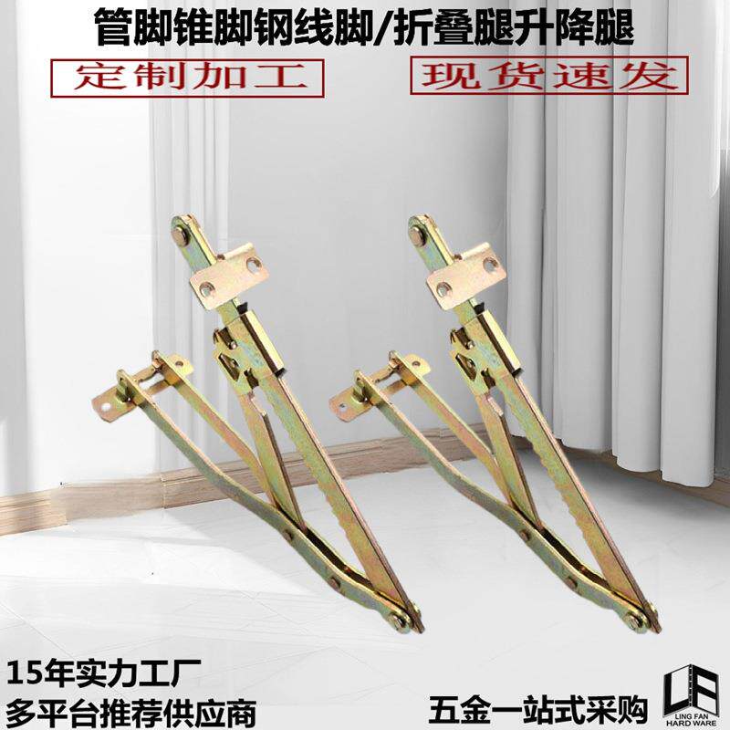 沙发扶手多级三角架按摩床头枕升降三角支撑架五金件支架家具