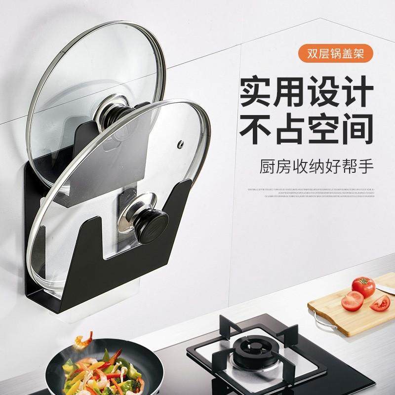 厨房炒菜锅盖架免打孔锅盖架壁挂式菜板置物架收纳架放置神器加厚,家装主材,锅盖架,淘宝优惠券,粉丝福利购,淘宝优惠卷