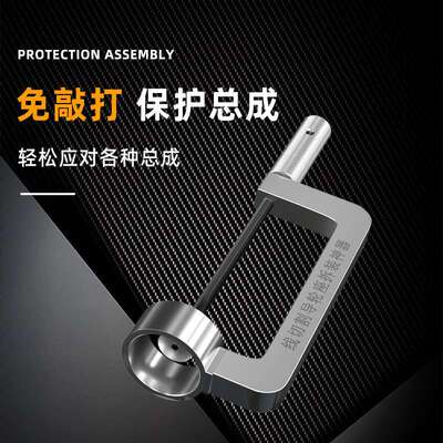 线切割导轮拆卸工具易穿丝 线切割拆导轮工具 线切割防水导轮总成