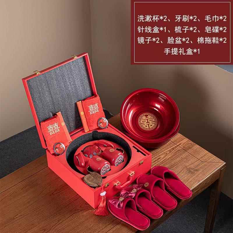 新婚礼女方陪嫁物高档喜品盆喜碗茶敬婚盖碗KT-0506洗漱备套装用