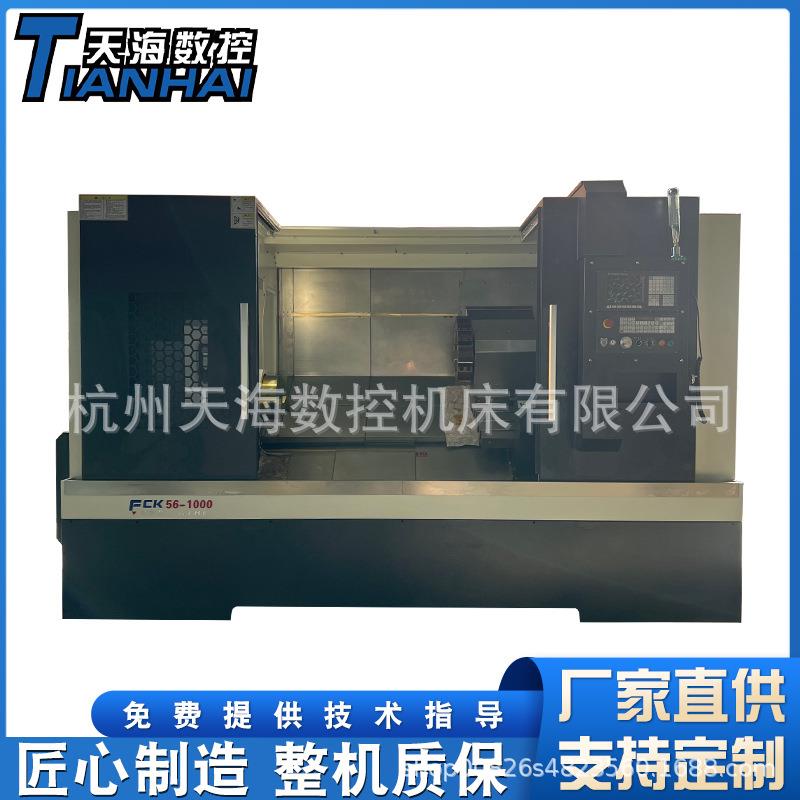 FCK56数控斜车全自动车铣复合精密金属切削数控车床