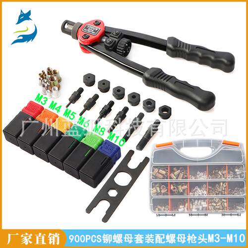 热销900PCS盒装平头竖纹铆螺母套装拉铆螺母枪头M3-M10
