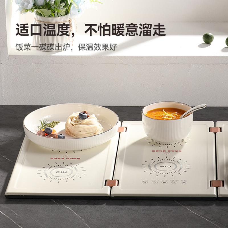 CIH暖菜板折叠饭菜保温板热菜板家用暖菜垫多功能方形餐桌暖菜宝