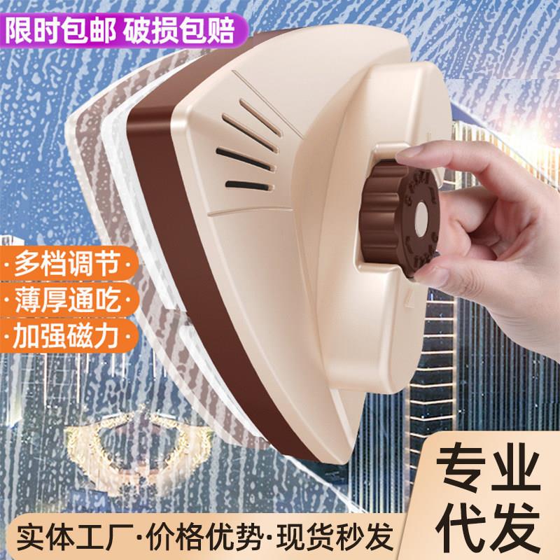 擦玻璃神器家用双面高层单面擦窗户高楼清洁清洗工具强磁双面器