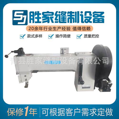 GA204-420家具软包缝纫机厚料缝纫机电脑车家具软包硬包缝纫