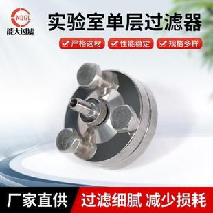 不锈钢正负压过滤器实验室过滤微孔滤膜单层工业用 立式