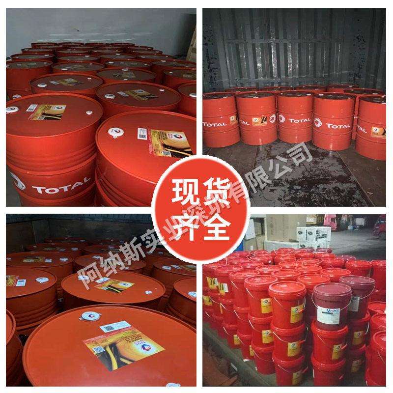 道达尔红运RUBIA TIR 6600 CH-4 15W-40重负荷柴油发动机油20W-50