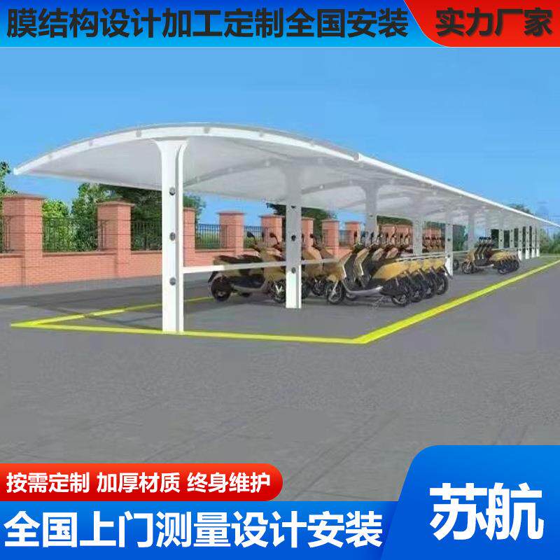 膜结构汽车停车棚景观棚看台篷电动自行车棚充电站钢棚遮阳棚