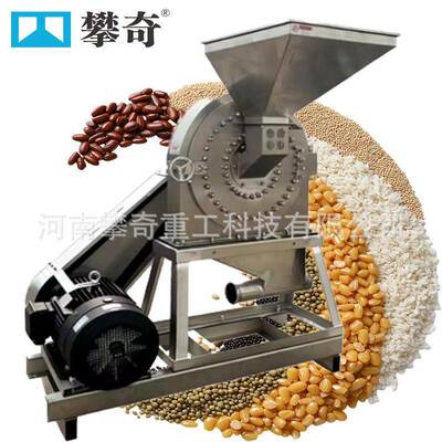 玉米粉碎机 粉碎研磨机 粉碎机 五谷杂粮磨粉机 corn grinder
