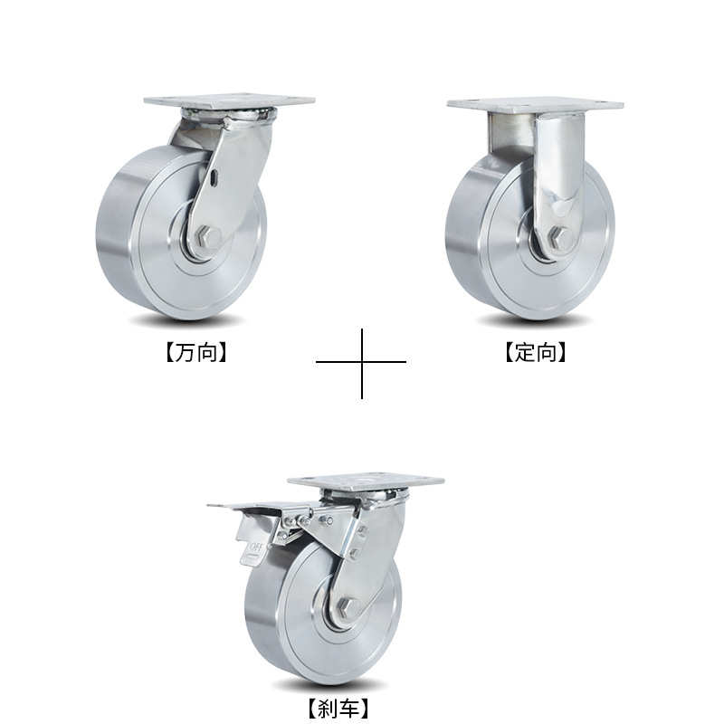 4寸5寸6寸8寸重型全不锈钢脚轮304不锈钢实心轮子万向轮不生锈