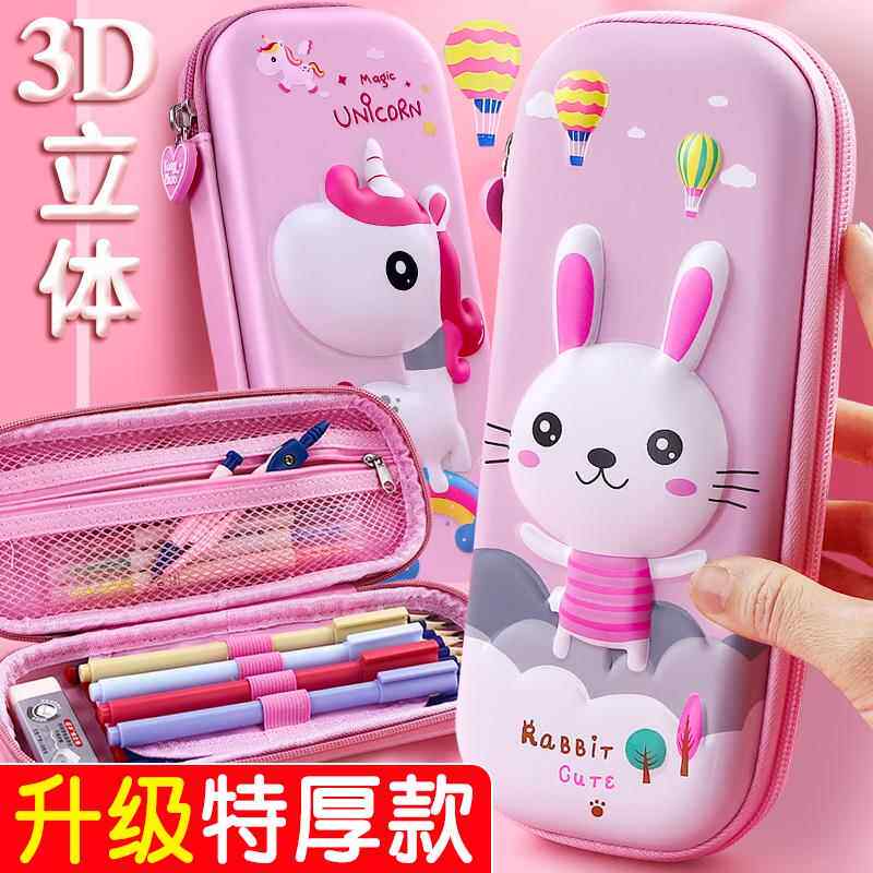 新款流行3d立体笔袋男童文具盒儿童小学生用铅笔袋多层大容量女童
