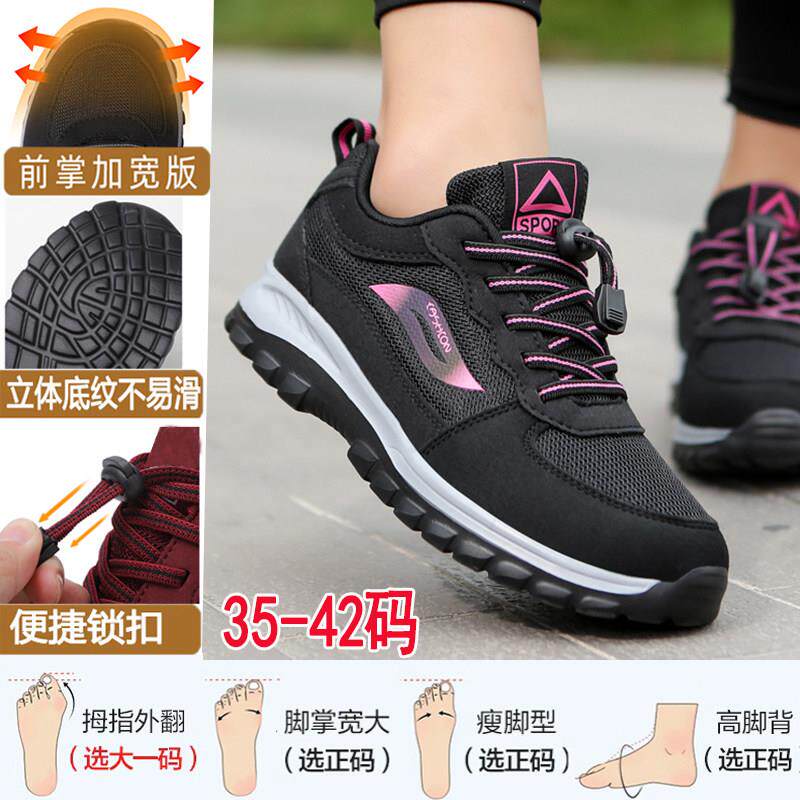 高档妈妈中老年女款健运动鞋老年人女鞋春休秋步老人子软底防滑鞋