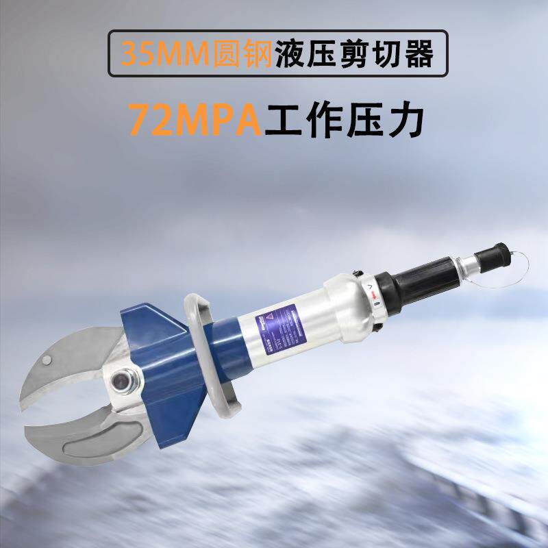 液压破拆工具5件套剪切器消防救援设备报废车辆剪切