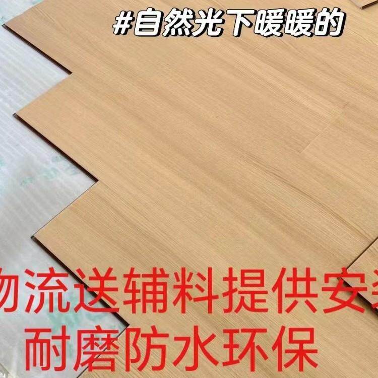 强化复合木地板12mm家用武汉厂家工程环保耐磨防水原木灰色舞蹈室