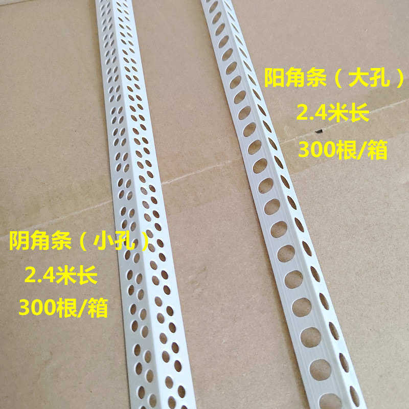 墙pvc线批发角角阴阳的条阳阴阳角阴批线开裂防角护厂家塑料角条