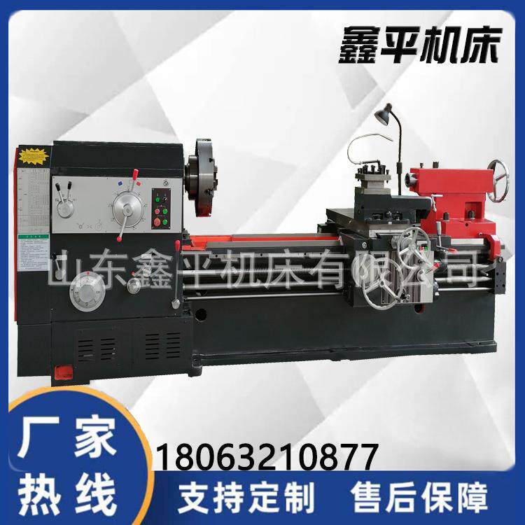 厂家供应重型CW6180X2000整体床脚卧式普通车床