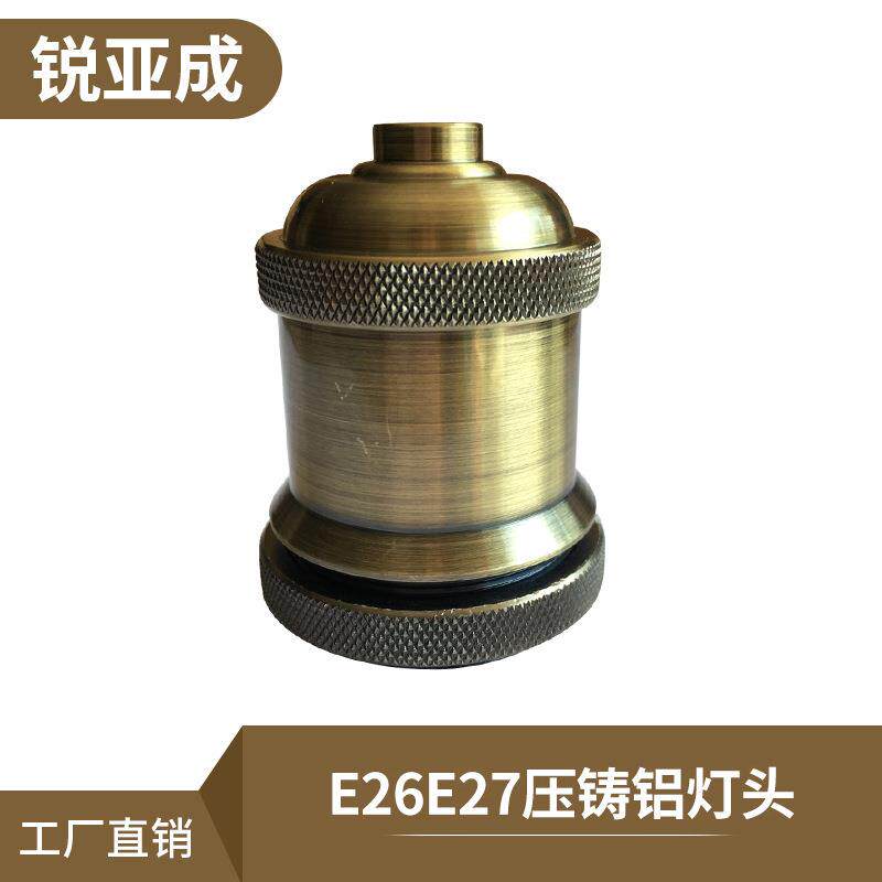 珍珠黑灯头吊线灯座配件塑料内芯e27/e26铝灯头