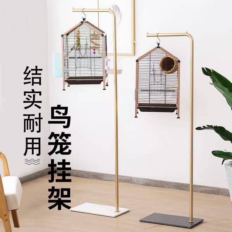 鸟笼挂架鹦鹉虎皮玄凤牡丹八哥鹩哥笼子金属落地架子家用支架鸟类
