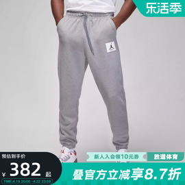 Nike耐克JORDAN卫裤男裤灰色冬季运动保暖加绒长裤DQ7469-091