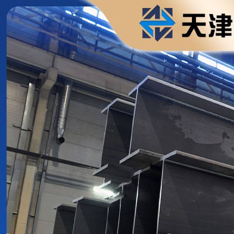 角钢热镀锌钢结构H型钢槽钢12号Q235工字钢现货可定制防锈耐用