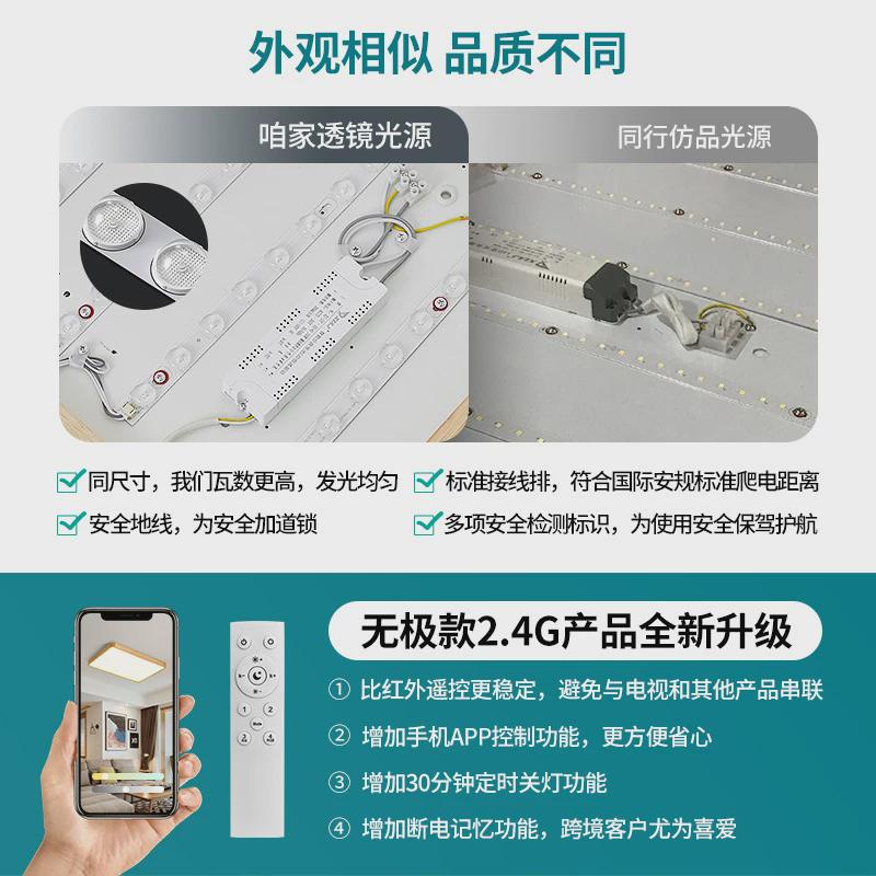 北欧客厅吸顶灯实木日式个性大气卧室客房led灯具现代简约灯饰