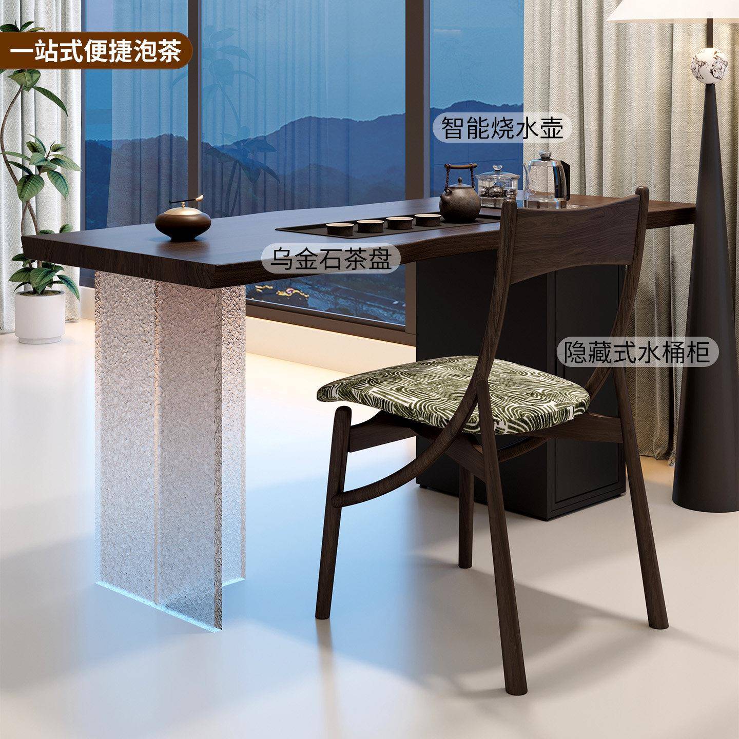 老木作阳台茶桌椅组合小型办公客厅实木意式极简2026新款高端茶台