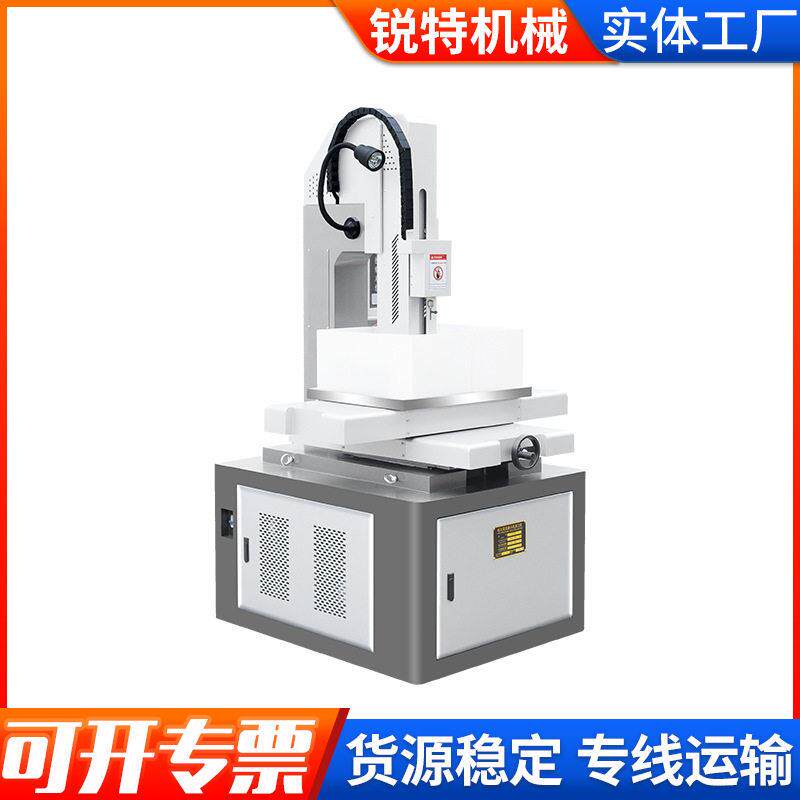小孔机厂家定制智能数控打孔机速打孔机速电火花穿孔机