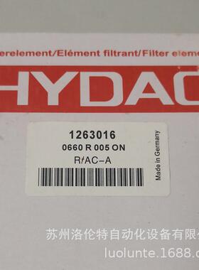 1263016 0660R005ON Hydac / 液压滤芯