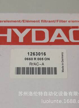1263016 0660R005ON Hydac / 液压滤芯