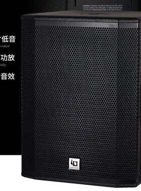 有源12寸15寸低音炮4.5音柱音响舞台演出会议组合高功率重低音