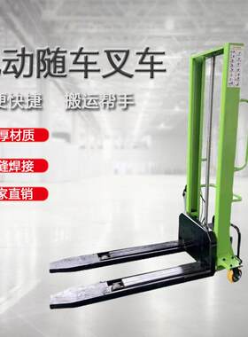 便携式随车叉车自体登车上下车神器升降搬运堆车电动装卸车