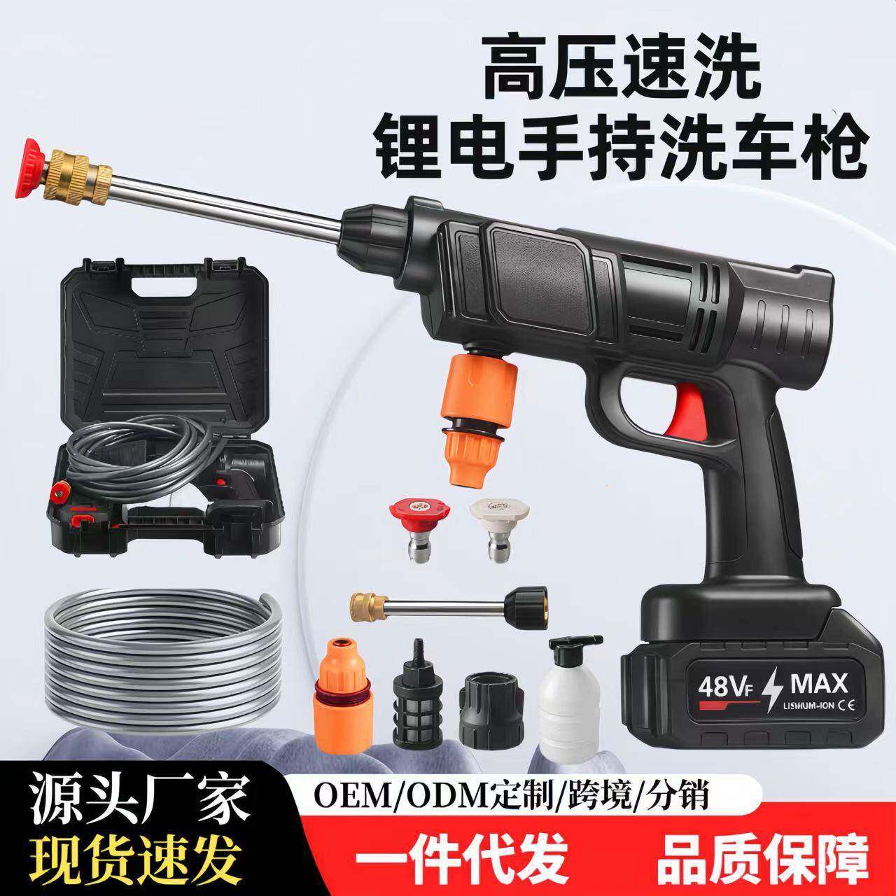 无线高压洗车水枪户外便携式无线洗车机家用充电式锂电洗车枪