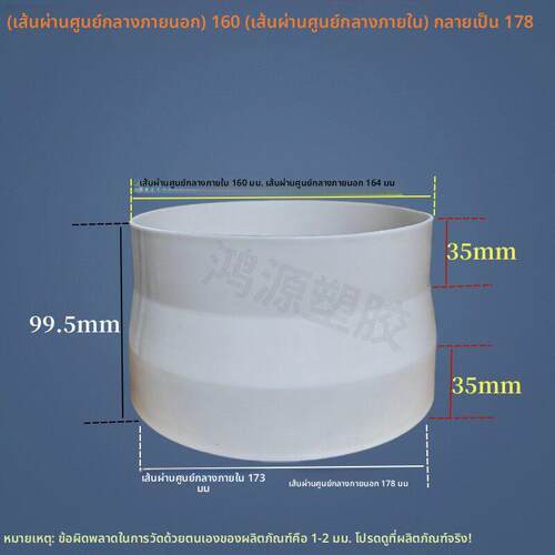 150转180变径圈转换接头排烟管变径接头PVC160硬管变径器大小接头
