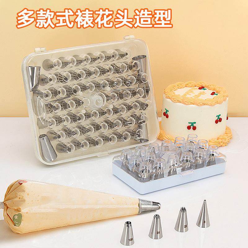新款盒装16个奶油枪裱花嘴套装烘焙用具裱花嘴不锈钢蛋糕奶油嘴,厨房/烹饪用具,裱花嘴/裱花枪/裱花袋,淘宝优惠券,粉丝福利购,淘宝优惠卷