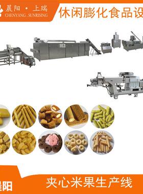 时产300公斤夹心米饼生产线膨化米饼设备夹心休闲食品生产线