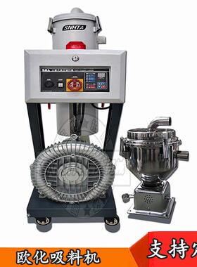 吉林SAL-3匹塑胶颗粒真空填料器注塑大功率远距离自动送料机