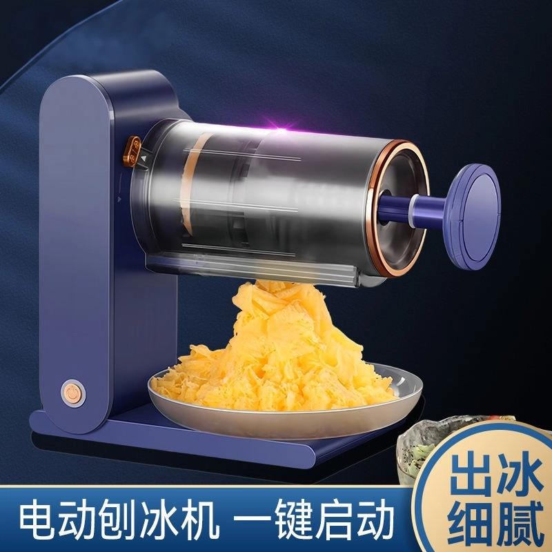 便捷USB充电刨冰机家用冰沙机奶茶破冰器碎冰机绵绵冰机跨境礼品