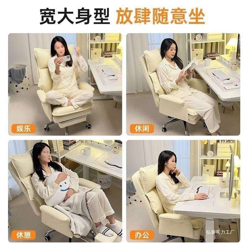 脑椅NRT懒人老人体工学座办公学习久坐卧椅室舒服椅电直播电竞板