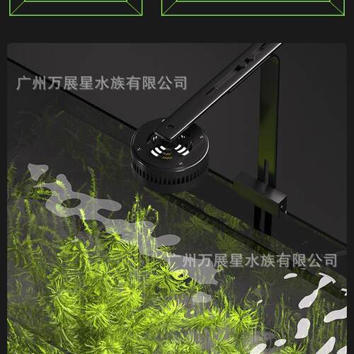 LED全光谱筒灯变光鱼缸架灯水族灯照明灯APP+11色远程控制节能造
