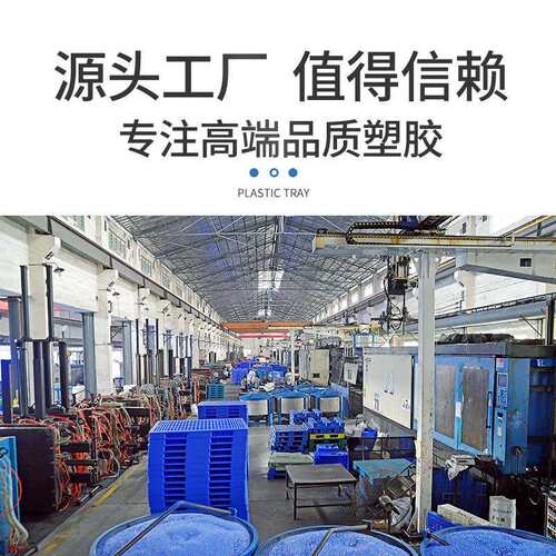 塑料叉车托盘栈板 加厚1210网格九脚塑胶卡板 仓库地台板防潮垫板