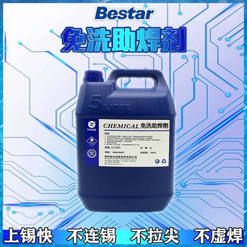 无铅助焊剂环保波峰柏仕达800T液体助焊剂5L无铅免清洗助焊剂