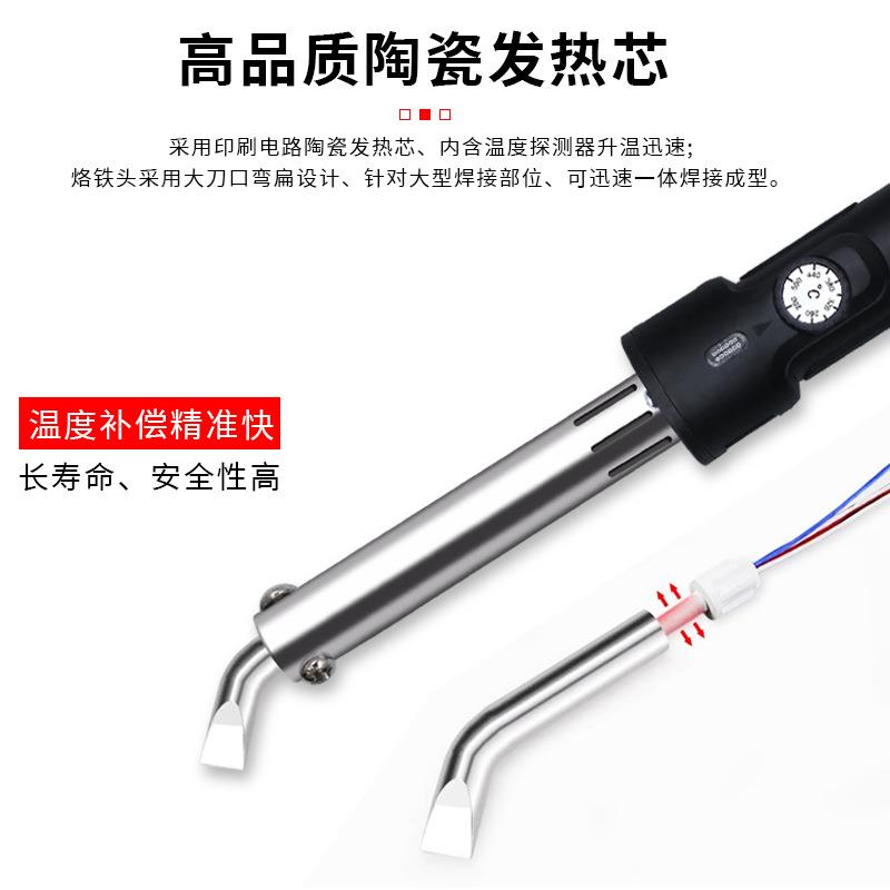 焊宝电TA300W可调恒温大功W率工业型外热式烙铁弯扁咀带指示灯888
