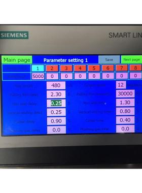 小立装式鱼子酱包机 全自动四边仔封虾酱包机 海装鲜酱YB-22548料