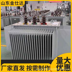 S11-10/0.4/800KVA的变压器S13 S20 S22节能型 500 630KVA变压器