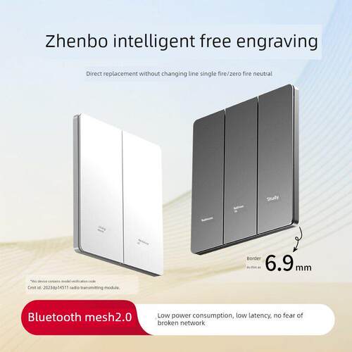 有虎S8智能开关臻博语音家居双控零单火双控蓝牙Mesh2已连接App