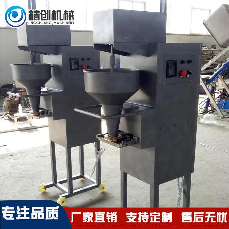 厂家直销商型全用变频丸子成机器不钢自锈动972狮子头大型丸子机