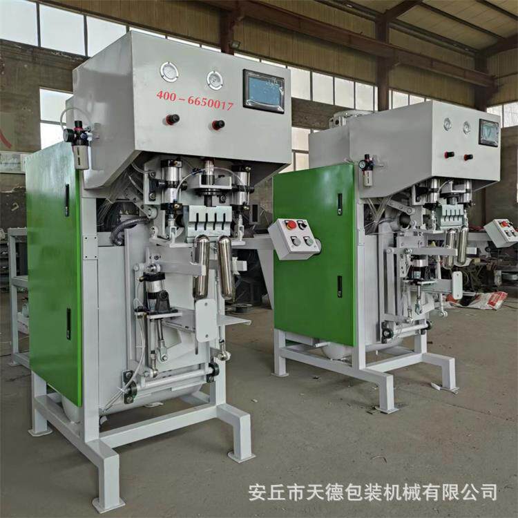 生产阀口袋粉体包装机自动水溶肥装袋机销售干粉装包机厂家