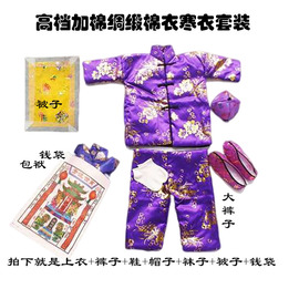 清明节寒衣节衣服，寒衣棉衣加棉加厚高档全套用品