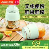 SUPUSR榨汁杯家用多功能果汁机可充电便携电动大容量碎冰榨汁桶