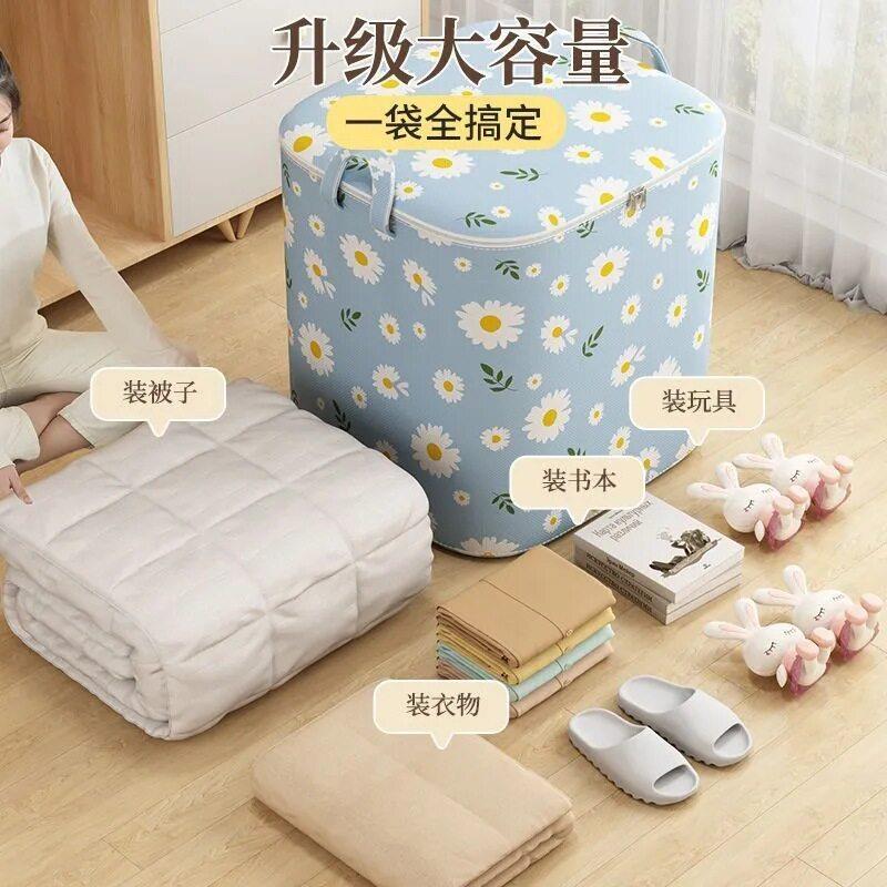 衣服收纳袋子防潮被子整理袋加厚搬家打包行李袋整理神器大容量